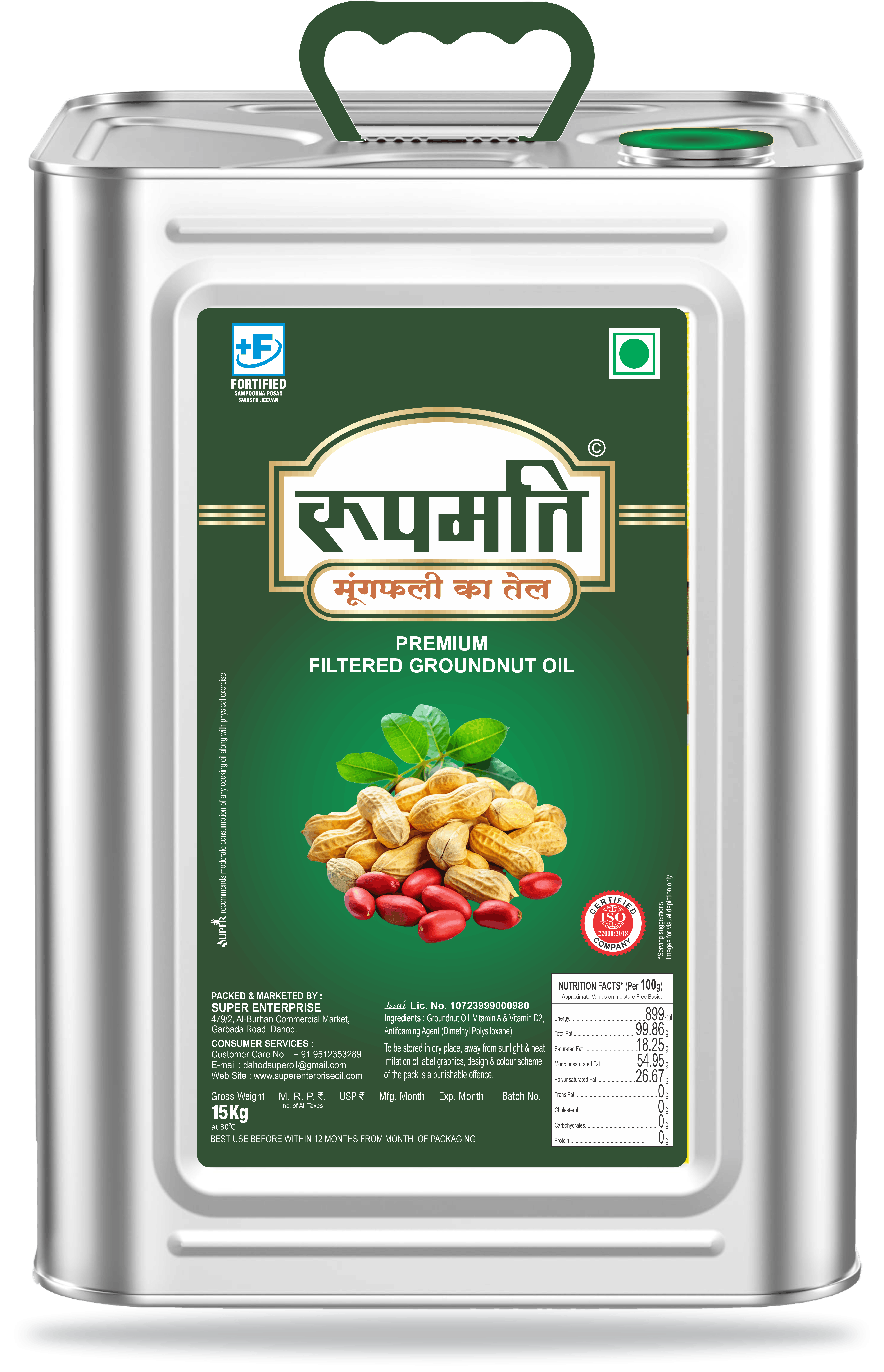 Roopmati Groundnut